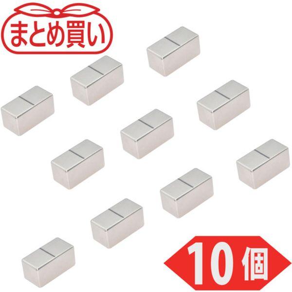 【メーカー在庫あり】 TN1020-K-10P TN1020K10P  まとめ買い ネオジム磁石 角...