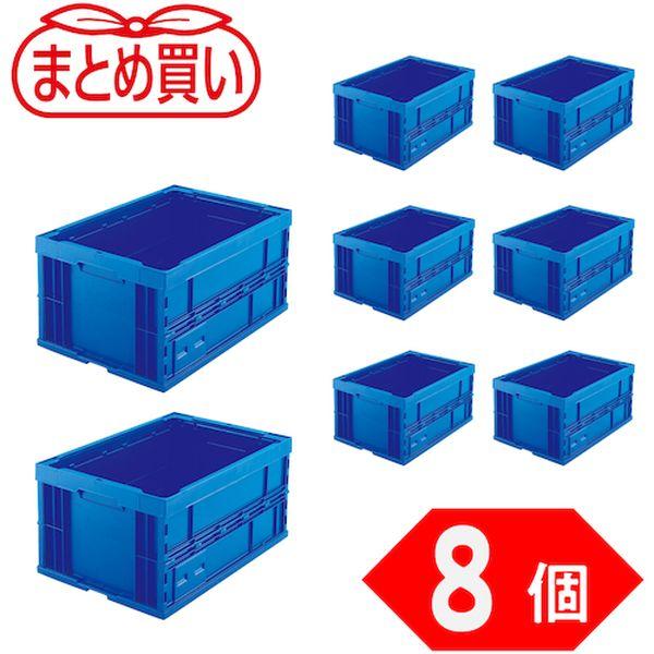 【メーカー在庫あり】 TR-75BDB-8P TR75BDB8P  【まとめ買い】オリコン 折りたた...