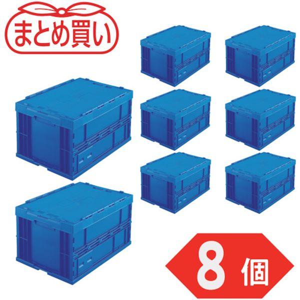 【メーカー在庫あり】 TRF-75BDB-8P TRF75BDB8P  【まとめ買い】オリコン 折り...