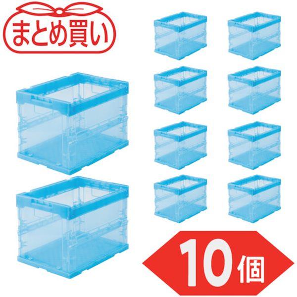 【メーカー在庫あり】 TR-S20B-10P TRS20B10P 【まとめ買い】オリコン α折りたた...