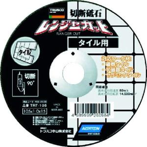 【メーカー在庫あり】 TRT-105 トラスコ中山(株) TRUSCO 切断砥石 レンジャーカット タイル用 105X1.0X15 5枚入り HD｜hirochi2