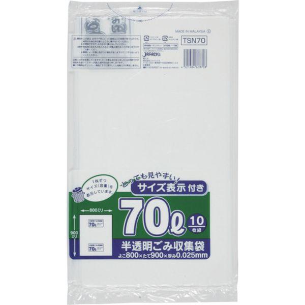 【メーカー在庫あり】 TSN70 (株)ジャパックス ジャパックス 容量表示入ポリ袋70L レギュラ...