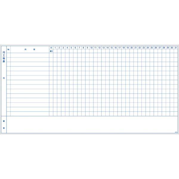 【メーカー在庫あり】 TWMPC-0918 TWMPC0918  スケジュールボード マグネットシー...