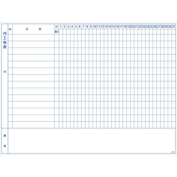 【メーカー在庫あり】 TWMPC-LL TWMPCLL  スケジュールボード マグネットシートタイプ...