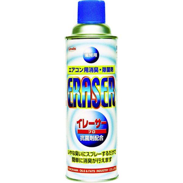 【メーカー在庫あり】 TZ50 横浜油脂工業(株) Linda イレーサープロ 480ml HD店