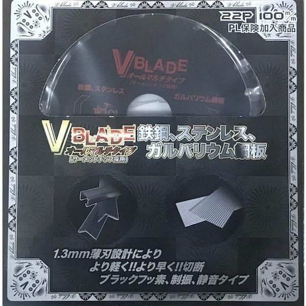 【メーカー在庫あり】 VB-100TK VB100TK 『V BLADE』鉄鋼、ステンレス、ガルバリ...