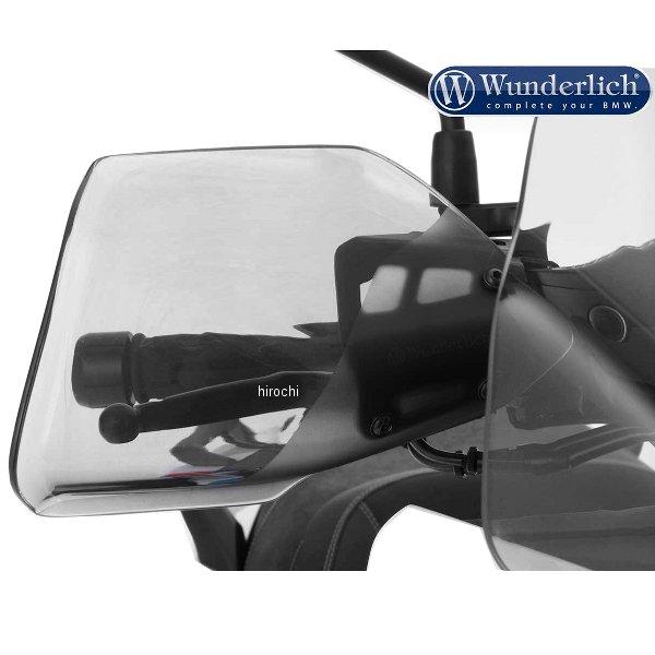 W27520-702 ワンダーリッヒ Wunderlich ハンドガード クリアプロテクト C400...