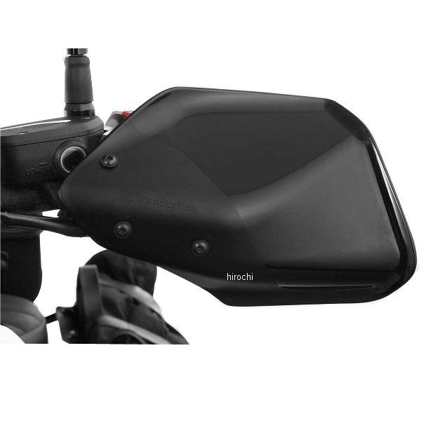 W27520-703 ワンダーリッヒ Wunderlich ハンドガード クリアプロテクト C400...