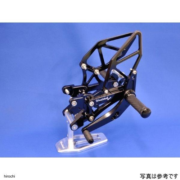 WBS-BM02-00 ウッドストック S1000RR バックステップキット シャンパンゴールド、ブ...