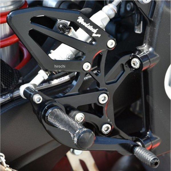 WBS-BM04-BB ウッドストック WOODSTOCK バックステップキット 19年以降 S10...