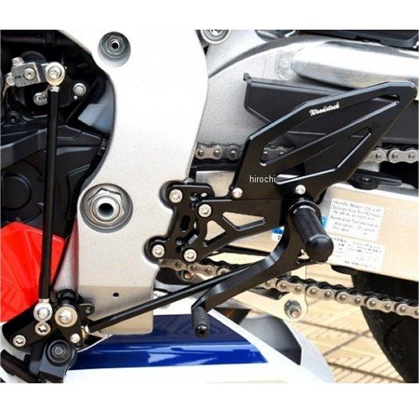 WBS-H13-BB ウッドストック WOODSTOCK バックステップキット 17年以降 CBR1...