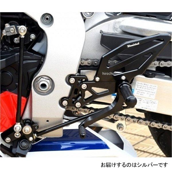 WBS-H13-SL ウッドストック WOODSTOCK バックステップキット 17年以降 CBR1...