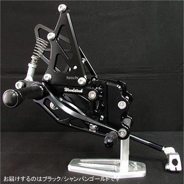 WBS-K12-0B ウッドストック WOODSTOCK バックステップキット 04年-05年 ZX...