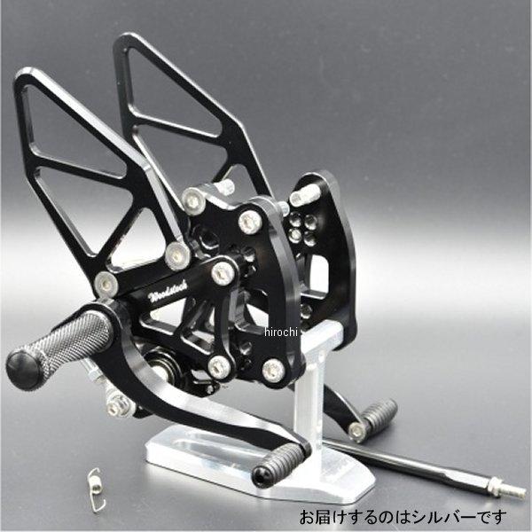 WBS-K31-SL ウッドストック WOODSTOCK バックステップキット Z1000、Ninj...