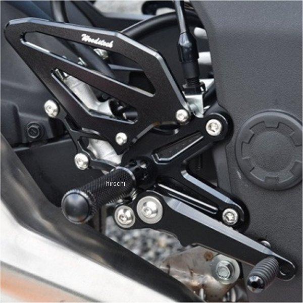 WBS-K35-BB ウッドストック WOODSTOCK バックステップキット 15年-17年 Ni...