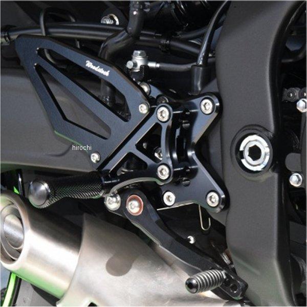 WBS-K42-BB ウッドストック WOODSTOCK バックステップキット STDペダル/STD...