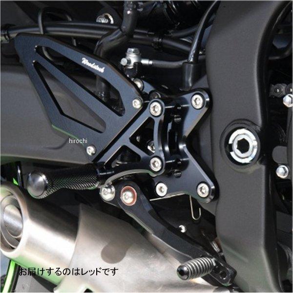 WBS-K42-RD ウッドストック WOODSTOCK バックステップキット STDペダル/STD...