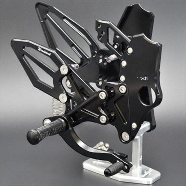 WBS-K44-BB ウッドストック WOODSTOCK バックステップキット Z H2、Z H2 ...