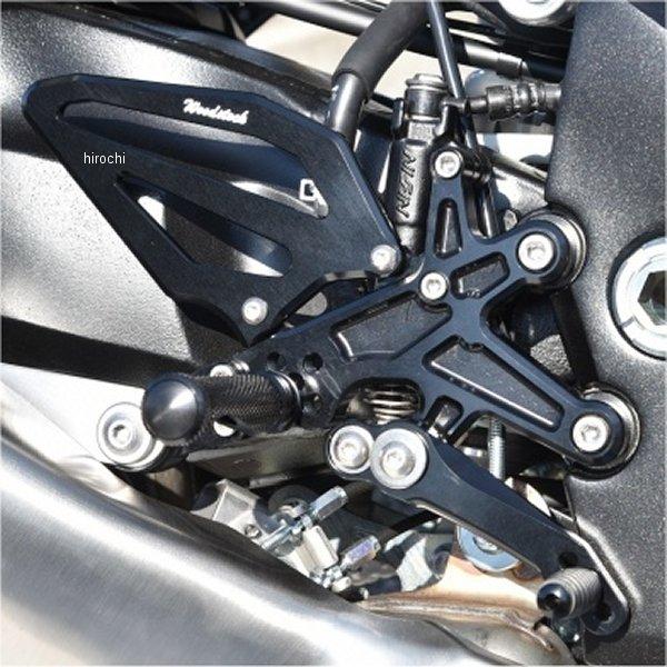 WBS-S18S-BB ウッドストック WOODSTOCK バックステップキット 22年以降 KAT...