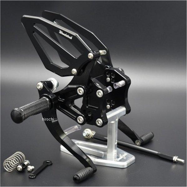 WBS-S19-BB ウッドストック WOODSTOCK バックステップキット 20年以降 GSX-...