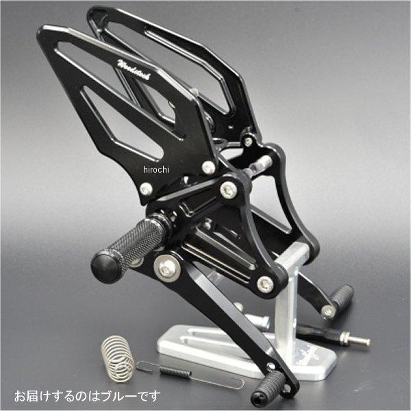 WBS-S20-BL ウッドストック WOODSTOCK バックステップキット 21年以降 HAYA...