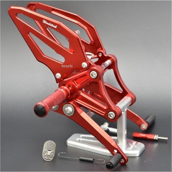 WBS-S20-RD ウッドストック WOODSTOCK バックステップキット 21年以降 HAYA...