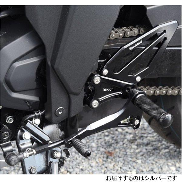 WBS-S21-SL ウッドストック WOODSTOCK バックステップキット 20年-21年 ジク...