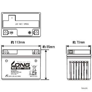 【即納】 WTZ5S ロング LONG バッテ...の詳細画像1