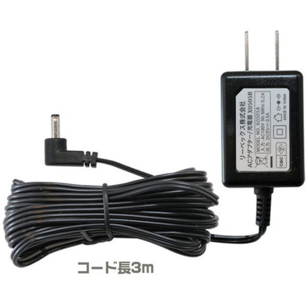 【メーカー在庫あり】 X0505B ナカバヤシ(株)リーベックス営業部 リーベックス ACアダプター...