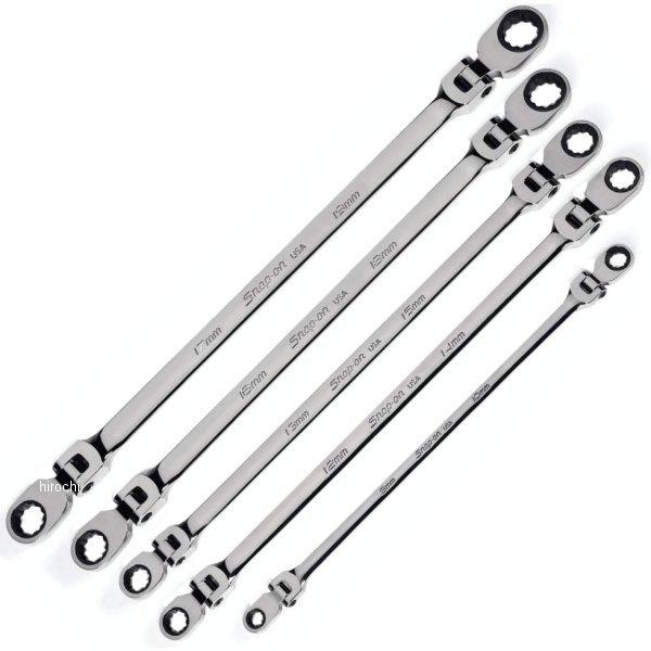 XFRM705 スナップオン Snap-on ダブルフレックスラチェッティングレンチセット HD店