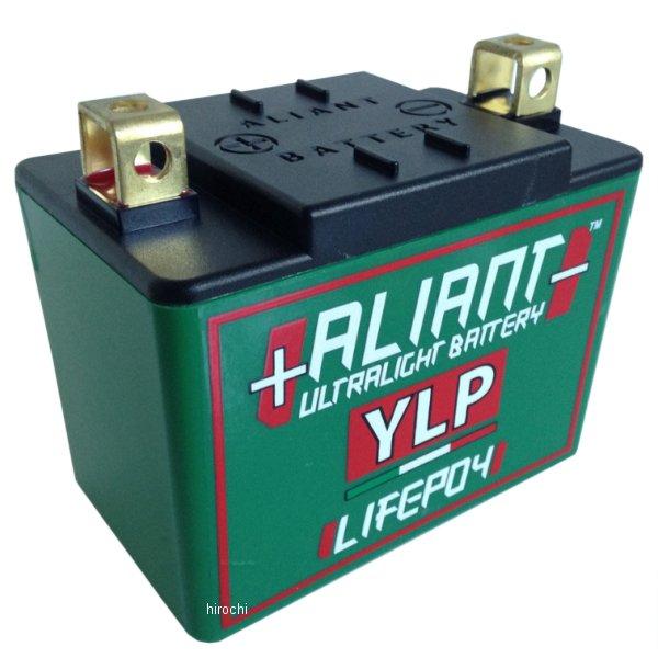 YLP14 ALIANT アリアント YLPシリーズ LiFePO4 リチウムバッテリー 13.2V...