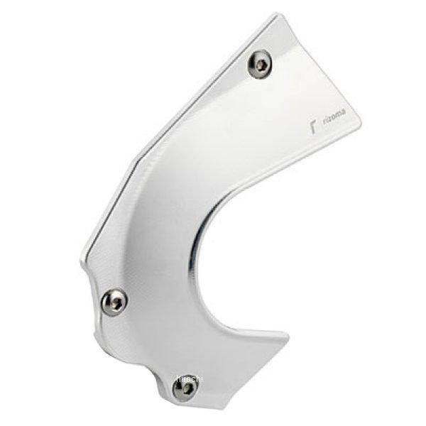 ZDM133A リゾマ rizoma フロントスプロケットカバー Ducati Scrambler ...