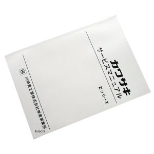 ホンダ HONDA ピン,スプリツト 2.0X15 品番 94201-20150 VTR250純正