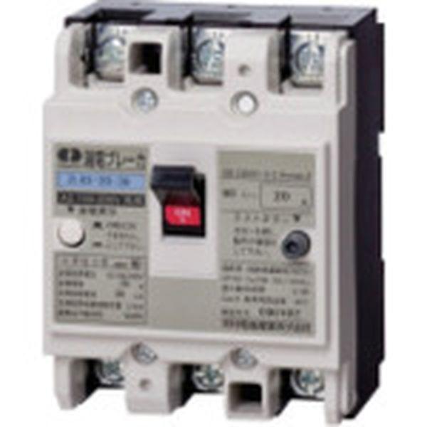 【メーカー在庫あり】 ZL63-20-30 ZL632030  河村電器産業(株) 河村電器 漏電ブ...