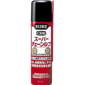 【メーカー在庫あり】 3025 呉工業(株) KURE スーパーチェーンルブ 70ml 10本売り SP店｜hirochi3