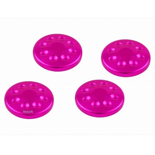 【メーカー在庫あり】 000820-32 POSH ポッシュ M8 キャップボルトカバー ピンク S...