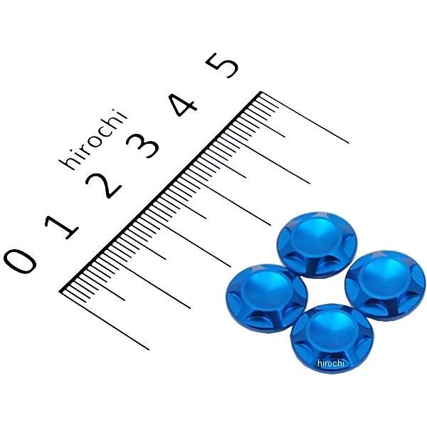 【メーカー在庫あり】 001820-01 ポッシュ NASAタイプキャップボルトカバー M8用 青 ...