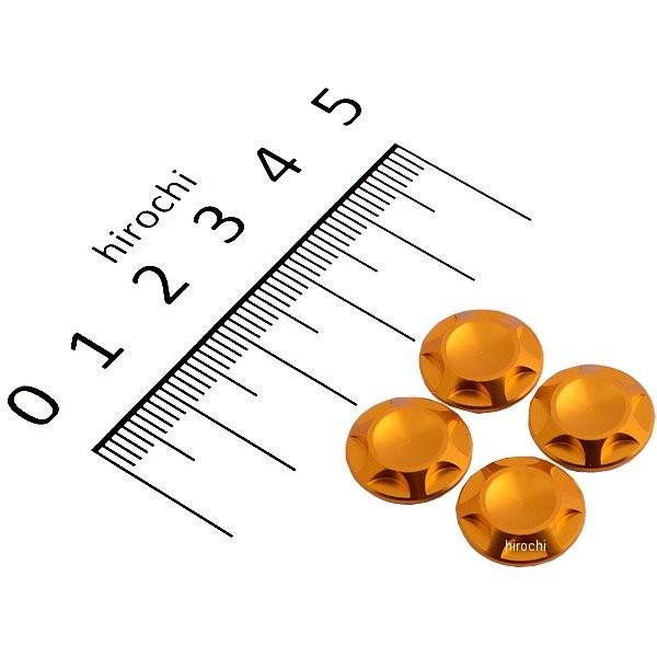 【メーカー在庫あり】 001820-04 ポッシュ NASAタイプキャップボルトカバー M8用 ゴー...