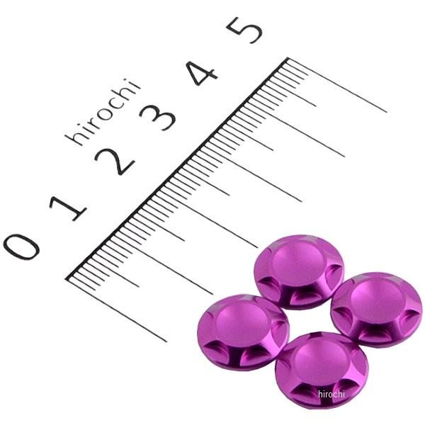 【メーカー在庫あり】 001820-05 ポッシュ NASAタイプキャップボルトカバー M8用 ブル...