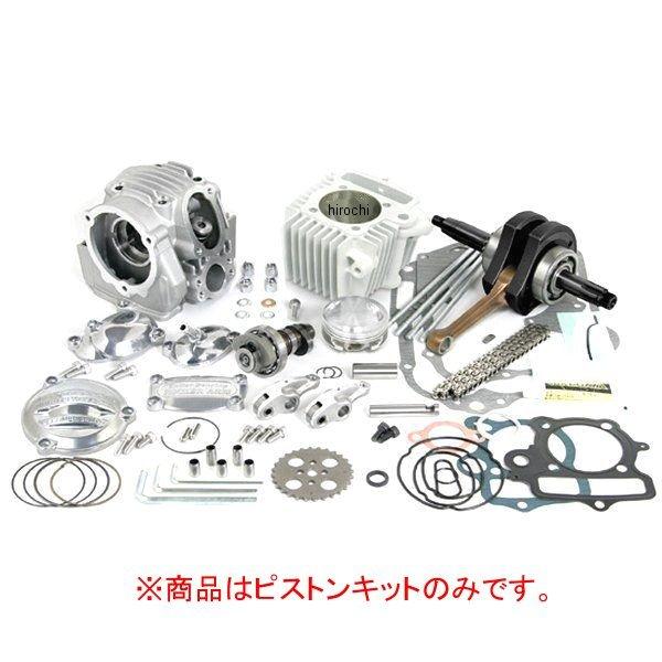 01-02-6021 SP武川 ピストンKIT(138CC) SH+R モンキー SP店