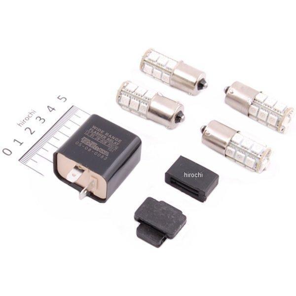 05-08-0098 SP武川 ハイパーLEDウインカーバルブキット PCX125/150 SP店