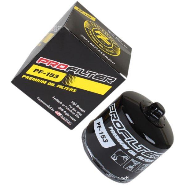 【USA在庫あり】 0712-0587 プロフィルター PRO FILTER オイルフィルター 81...