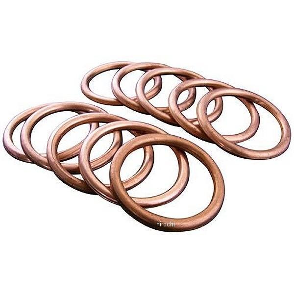 EGM-07 エナジープライス Energy Price エキゾーストマフラーガスケット 10個入り...