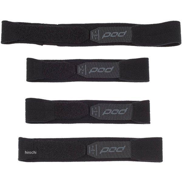 【メーカー在庫あり】 KP330-014-XL/2XL PODMX ストラップセット リペアパーツ ...