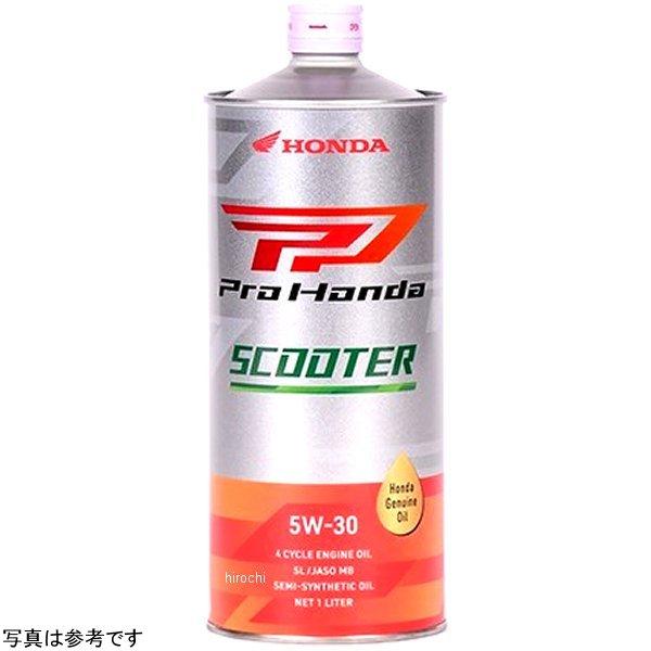 08211-99977 ホンダ純正 エンジンオイル SCOOTER 5W-30 20L SP店