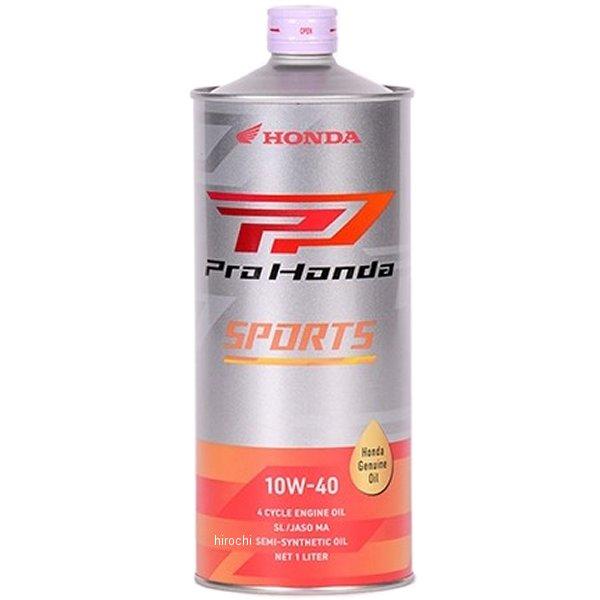 【即納】 08233-99981 ホンダ純正 エンジンオイル SPORTS 10W-40 1L SP...