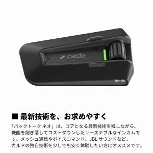 【メーカー在庫あり】 PTN00001 カルド...の詳細画像2