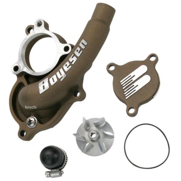 【即納】 0940-0691 ボイセン Boyesen ウォーターポンプカバー インぺラーセット 0...