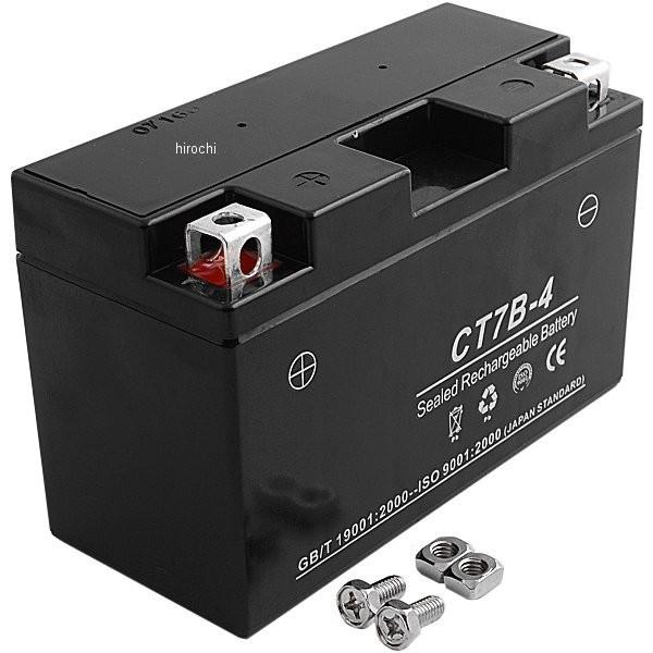 【即納】 CT7B-4 NBS バイクパーツセンター MFバッテリー 12V YT7B-4、GT7B...