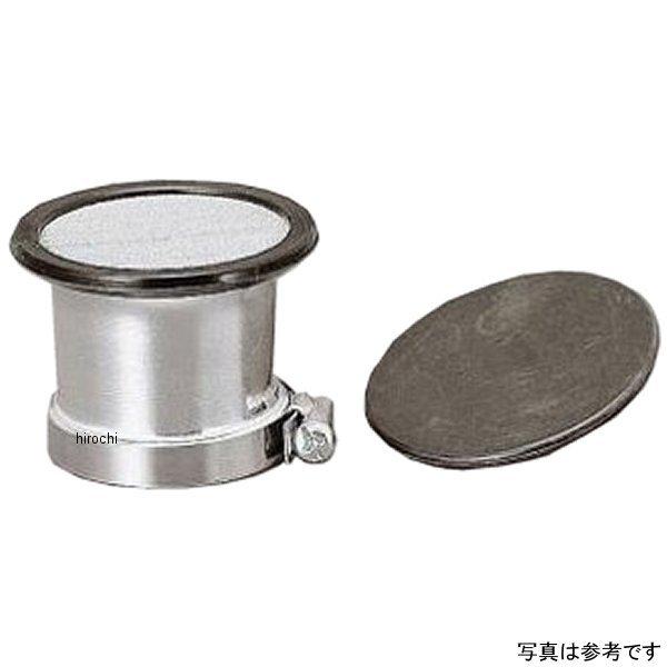 【メーカー在庫あり】 102-4260 キジマ エアーファンネル 取付径52mm 汎用 SP店